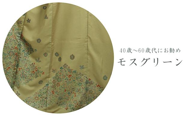 訪問着　レンタルの商品画像