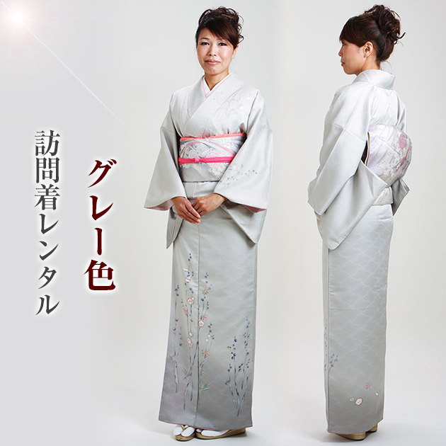 訪問着 レンタル 付下げ グレー色 NT-114 お宮参り お茶会 送料無料 訪問着 レンタル 付下げ グレー色 NT-114 お宮参り お茶会 送料無料の