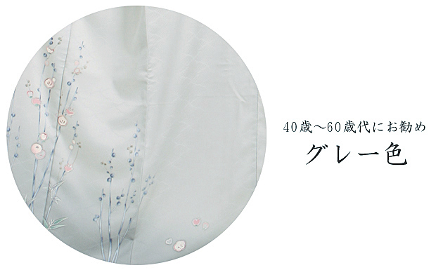 訪問着　レンタルの商品画像