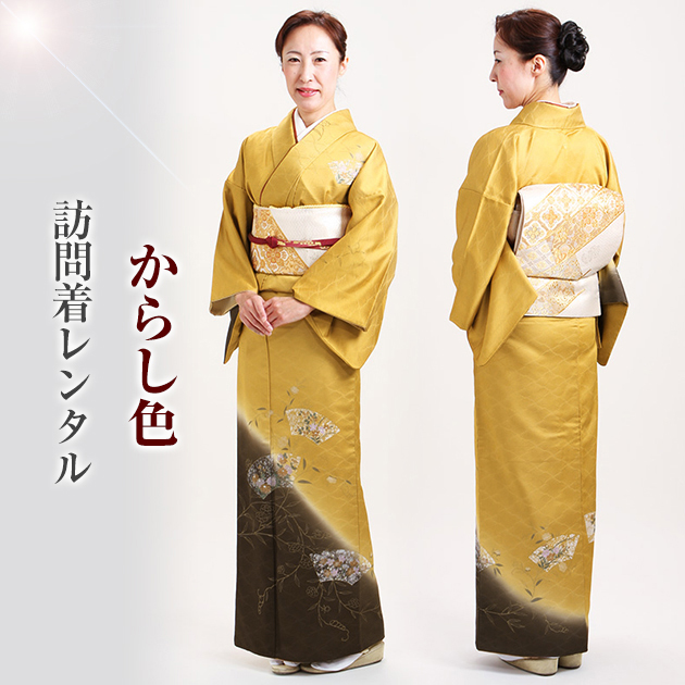 訪問着 レンタル 付下げ からし色 NT-115 お宮参り お茶会 送料無料の
