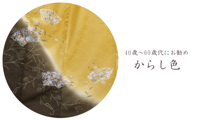 訪問着　レンタルの商品画像