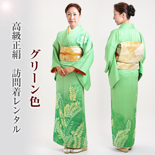 訪問着　レンタルの商品画像