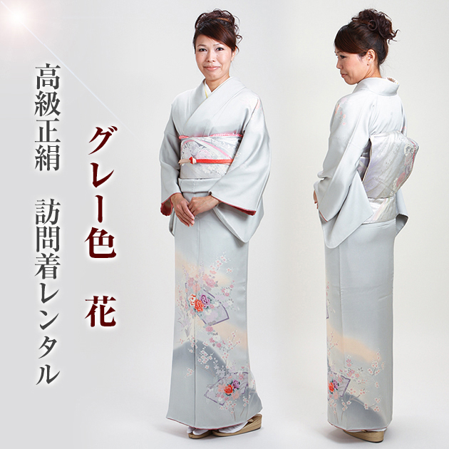 訪問着 レンタルの商品画像