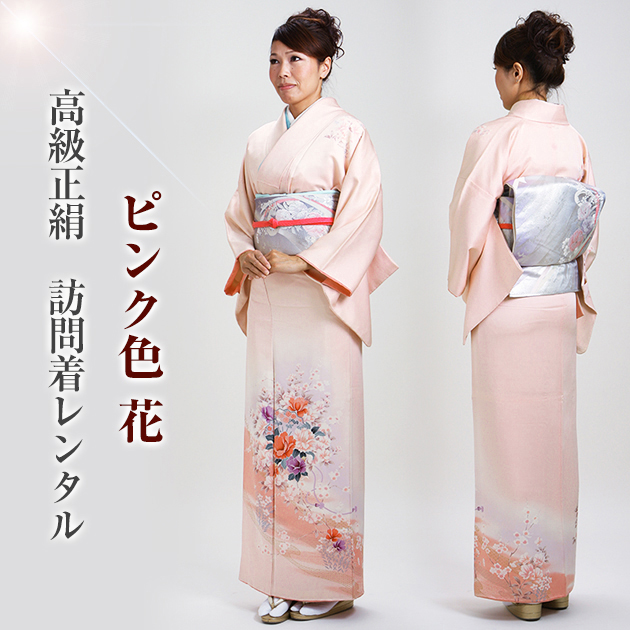 訪問着 レンタルの商品画像