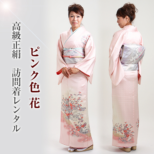 訪問着　レンタルの商品画像