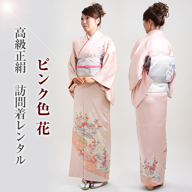 訪問着　レンタルの商品画像