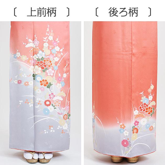 訪問着 レンタル 付下げ サーモンピンク色 NT-26 お宮参り お茶会 送料