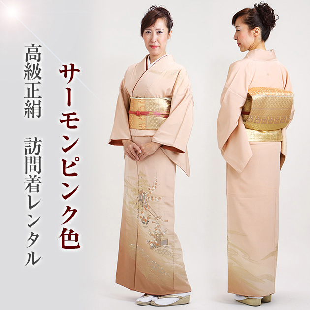訪問着 レンタルの商品画像