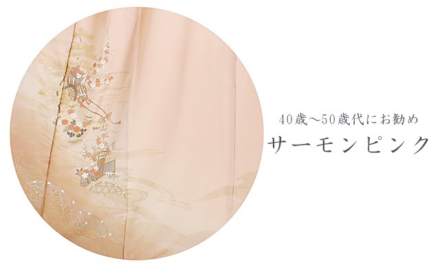 訪問着 レンタルの商品画像