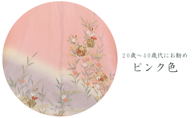 訪問着　レンタルの商品画像