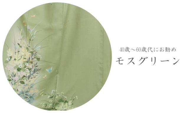 訪問着 レンタルの商品画像