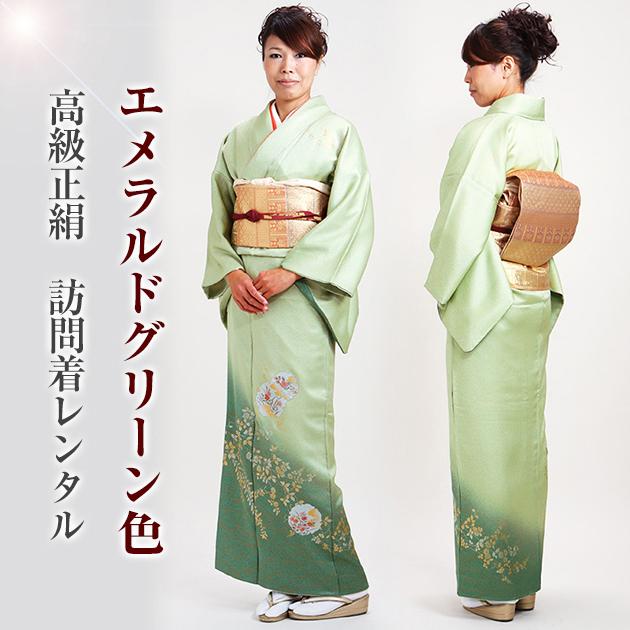 訪問着 レンタルの商品画像
