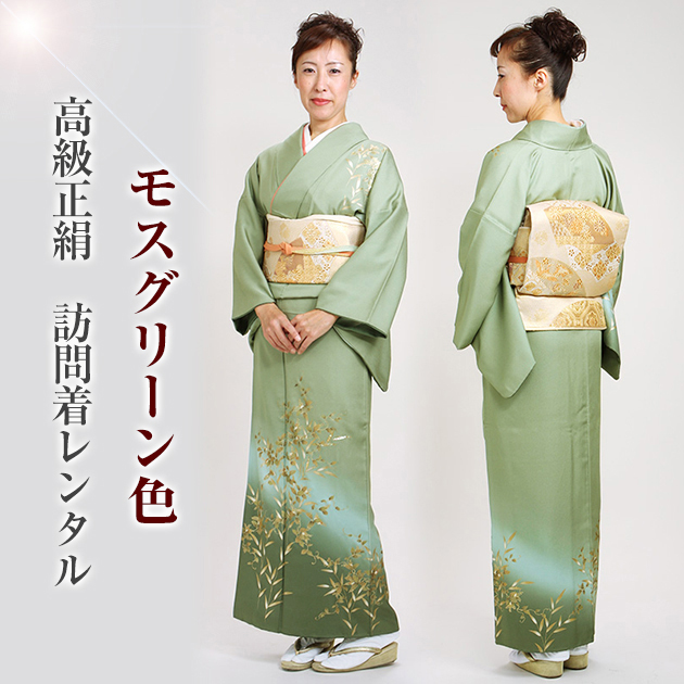 訪問着 レンタルの商品画像