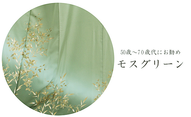 訪問着 レンタルの商品画像