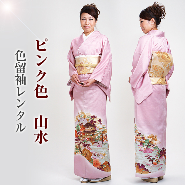 色留袖レンタル