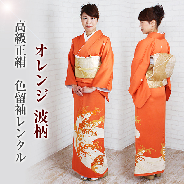 色留袖レンタル