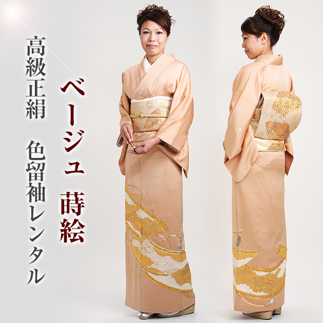 色留袖レンタル