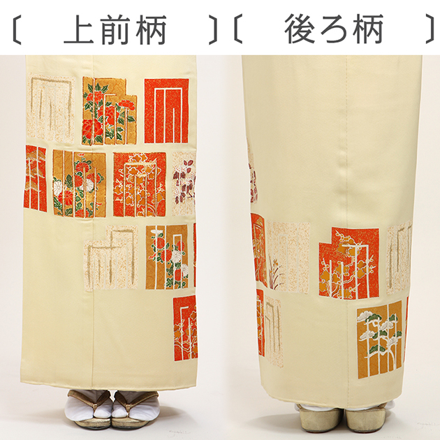 色留袖レンタル