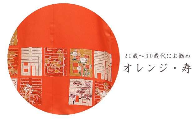 色留袖レンタル