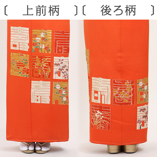 色留袖レンタル