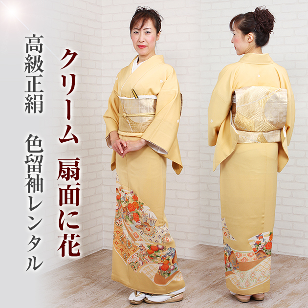 色留袖レンタル