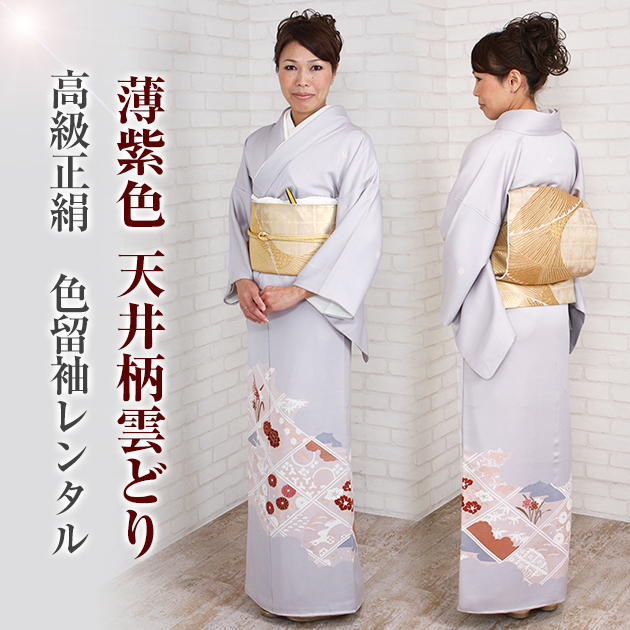 色留袖レンタル