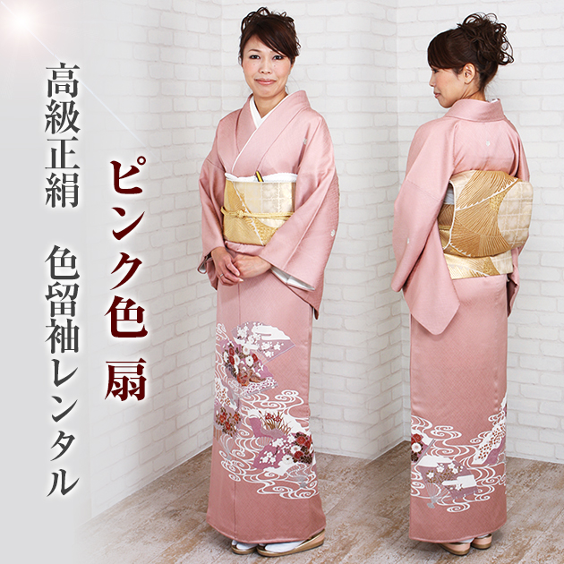 色留袖レンタル