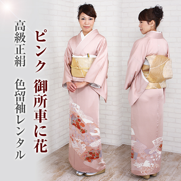 色留袖レンタル