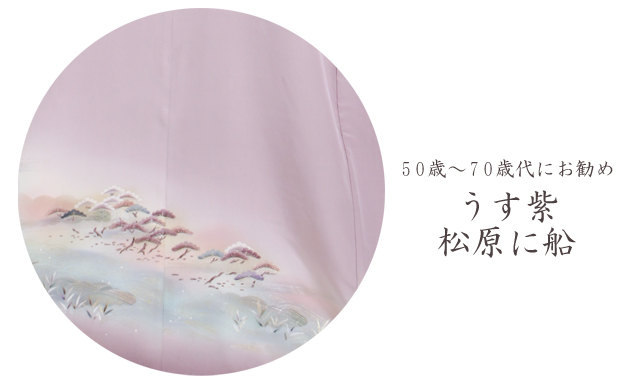 色留袖レンタル