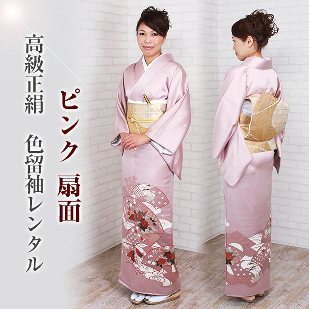 色留袖レンタル