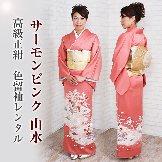色留袖レンタル