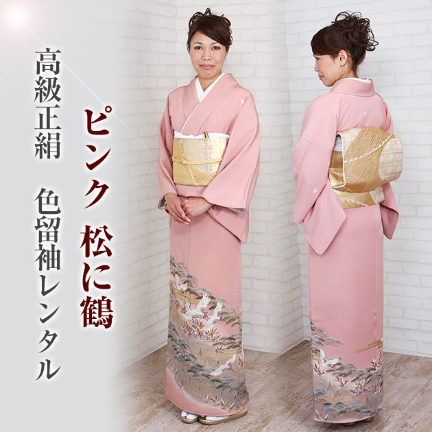 色留袖レンタル