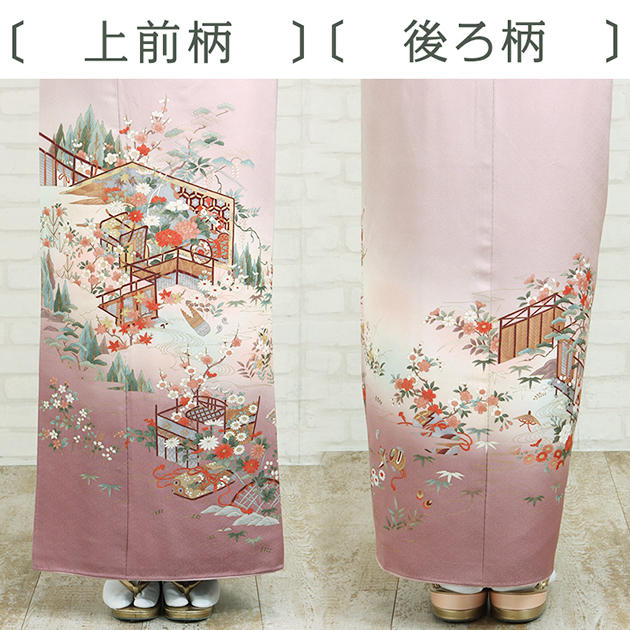 色留袖レンタル