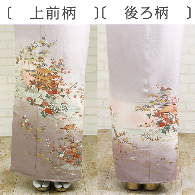 色留袖レンタル