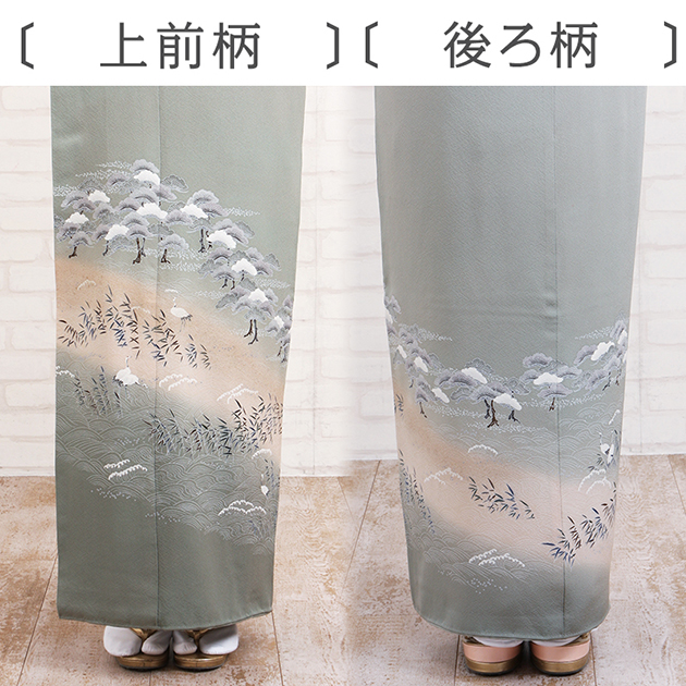 色留袖レンタル