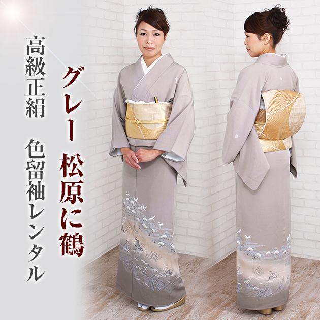 色留袖レンタル
