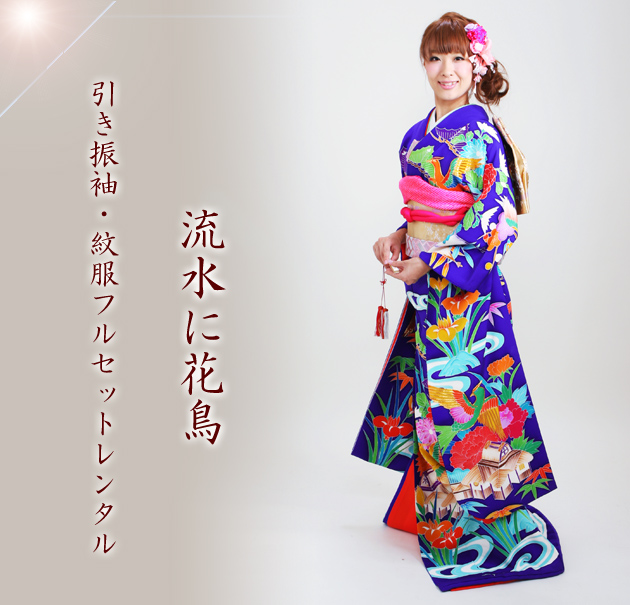 引き振袖レンタル 紫 色振袖 黒引き振袖 NT-72 花嫁 送料無料 引き振袖レンタル 紫 色振袖 黒引き振袖 NT-72 花嫁 送料無料の通販は