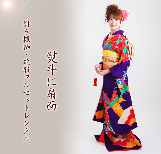 引き振袖レンタル 紫 色振袖 黒引き振袖 NT-61 花嫁 送料無料 引き振袖レンタル 紫 色振袖 黒引き振袖 NT-61 花嫁 送料無料の通販は