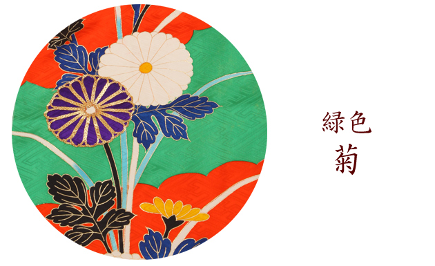 引き振袖レンタル 緑 色振袖 黒引き振袖 NT-27 花嫁 送料無料の通販は