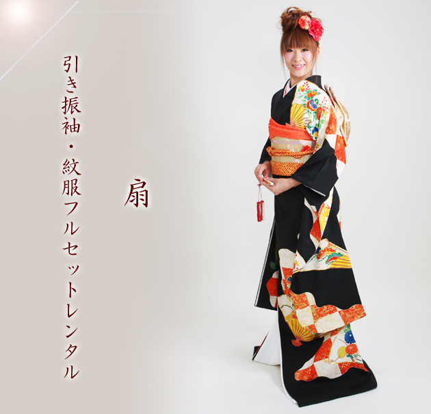 引き振袖レンタル 黒 色振袖 黒引き振袖 NT-86 花嫁 送料無料の通販は