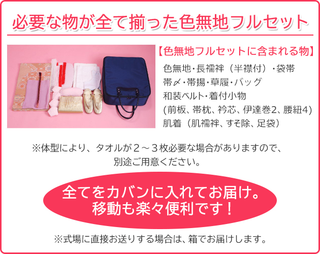 色無地 レンタル 袷〔10月〜5月向き〕あずき色 お宮参り 送料無料 NT-17