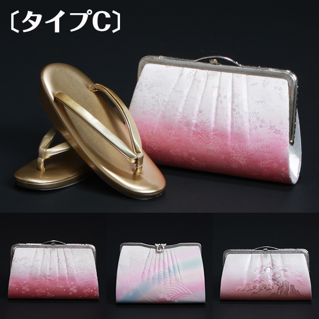 高級礼装用草履バッグレンタル