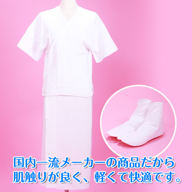 肌触りが良く快適な肌襦袢