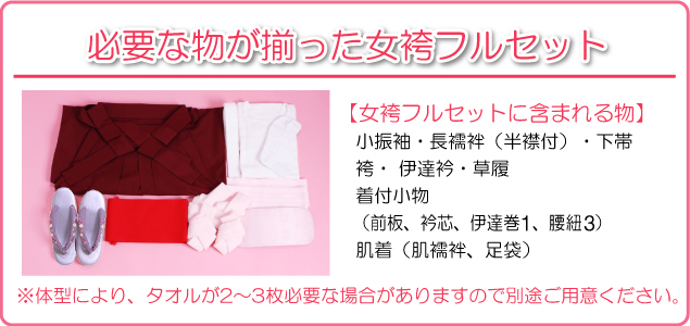 限定15%OFF 卒業式袴 卒業式 袴 レンタル 卒業式 着物 レンタル はかまレンタル ラベンダー色 市松桜 送料無料 FAG0280の通販はau PAY マーケット - 貸衣装ネット便|商品ロットナンバー:198559826 人気大人気