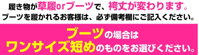 限定15%OFF 卒業式袴 卒業式 袴 レンタル 卒業式 着物 レンタル はかまレンタル ラベンダー色 市松桜 送料無料 FAG0280の通販はau PAY マーケット - 貸衣装ネット便|商品ロットナンバー:198559826 人気大人気