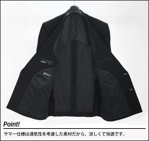 サマー 喪服 男性