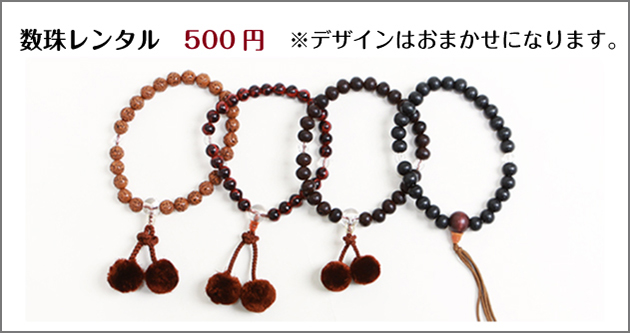 オプション画像