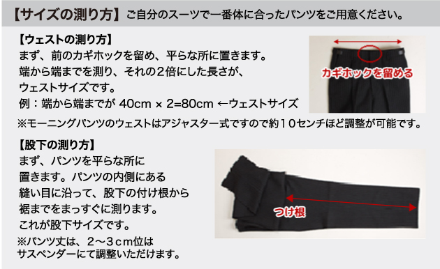 夏モーニング レンタル 4月中旬〜10月中旬向け 大きいサイズ サマー 送料無料 NT-s01big