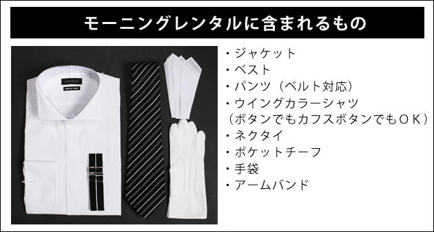 夏モーニング レンタル 4月中旬〜10月中旬向け サマー 送料無料 NT-s01