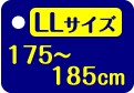 定番新作 タキシード 送料無料の通販はau PAY マーケット - 貸衣装ネット便|商品ロットナンバー:198559431 レンタル M・Lサイズ/165〜172cm/ブルーパープル NT-931 人気セール